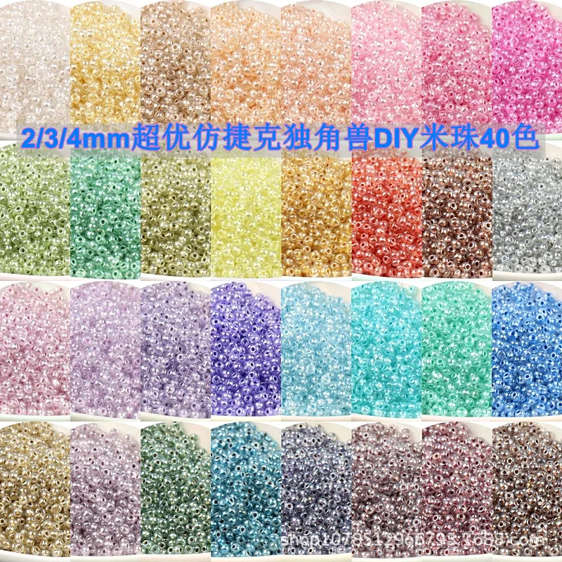 새로운 2/3/4mm 최고급 모조 체코 유니콘 글라스 라이스 비즈 DIY 핸드메이..