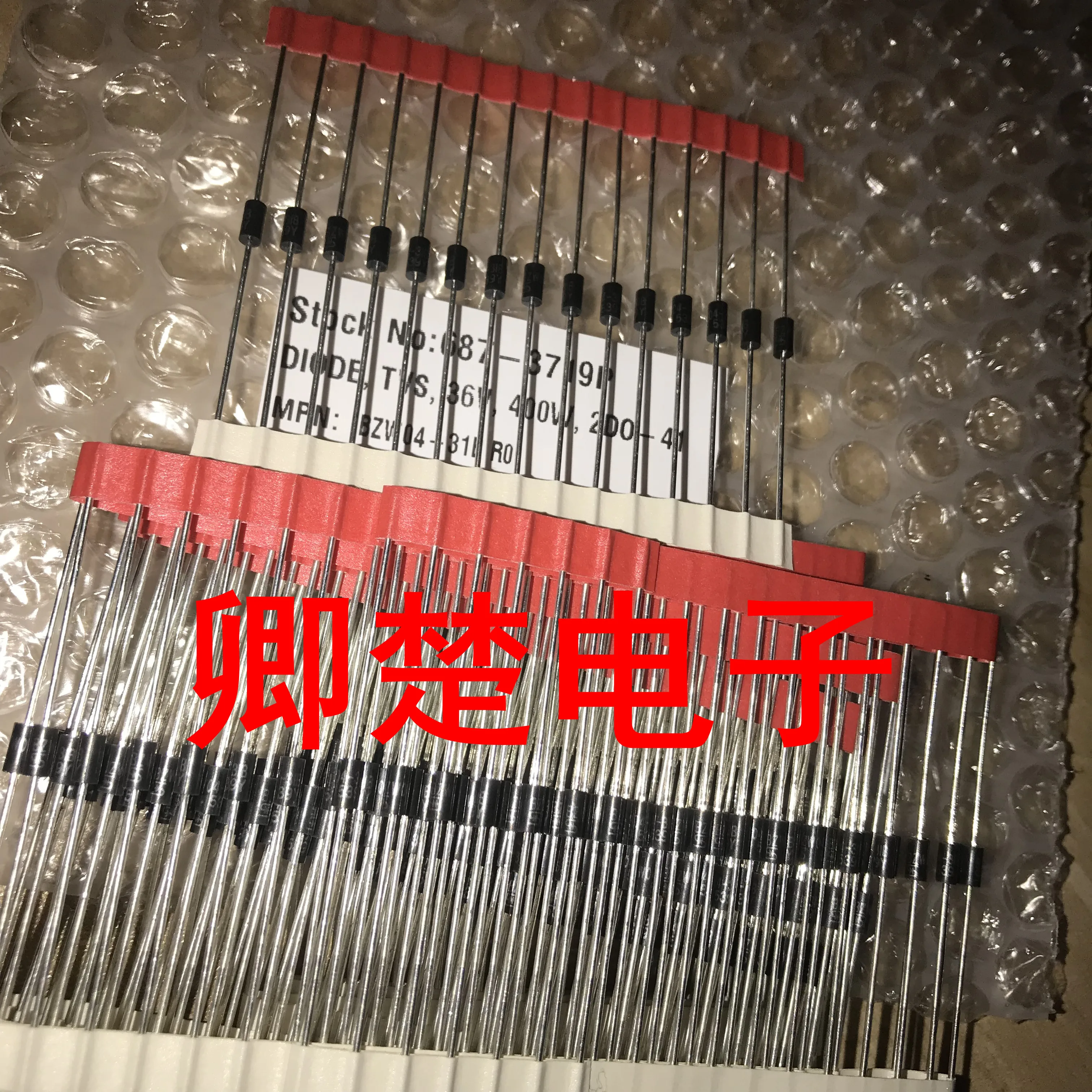 Store Home Products Feedback