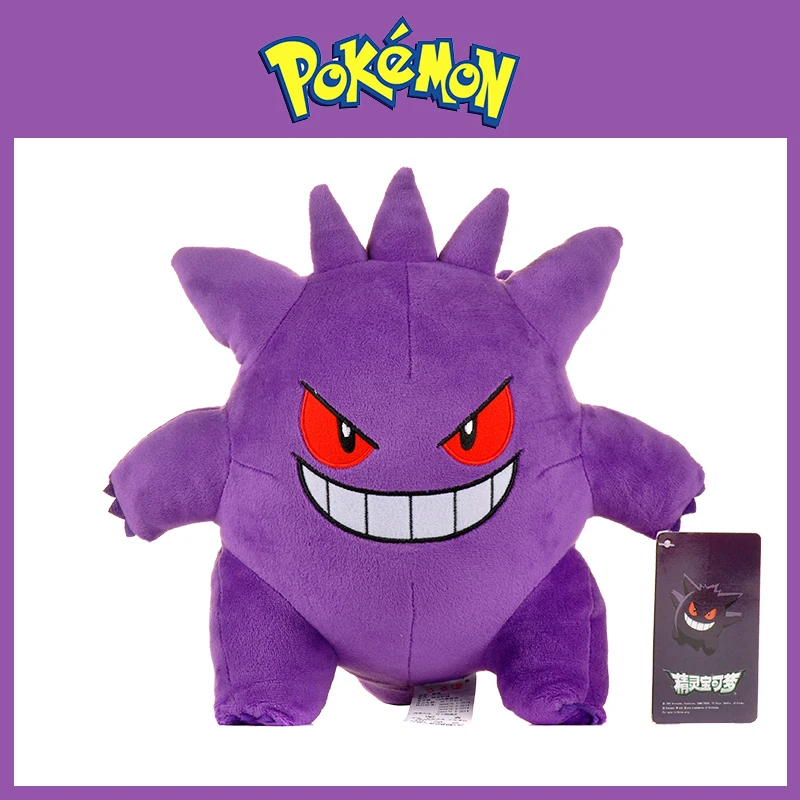 

Original Pokemon 24cm Gengar Plush Anime Figure High Quality Cartoon Stuffed Doll Toy for Kids Halloween Gift