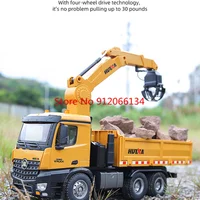 2.4G 1/14 Scale 26 Channel Huina Remote Control Grapple Dump Truck Alloy Timber Grapplo  Engineering Machine Professional Toys 2