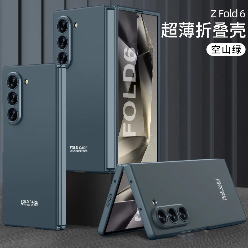GKK Ultra-Thin Armor Shockproof Matte Protective Case