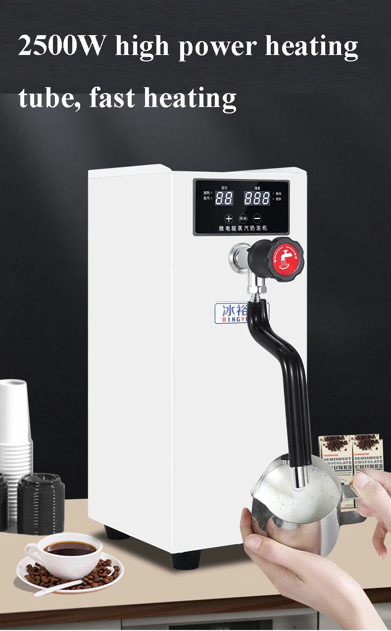 Commercial Milk Frother Automatic Steam Machine 2500W Electric Steam Milk Frothing Machine Espresso Coffee Michine 5