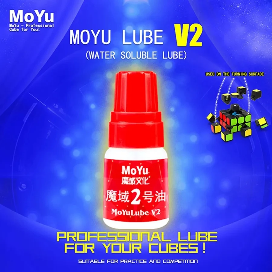 Moyu / Qiyi / Stand Various Lubricating oil Magic Cube Lube 3