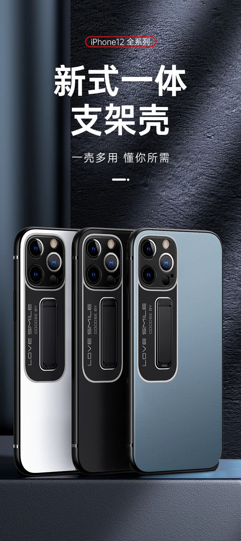 Luxury For Iphone13 12 11 Pro Max 13Mini Frosted Mobile Phone Protective Case With Bracket