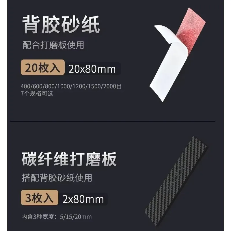 스테디 샌드페이퍼 모델 샌딩 페이퍼 도구 연마 보드 스폰지 샌드페이퍼 도구 세트 모형 제작 도구 취미 DIY