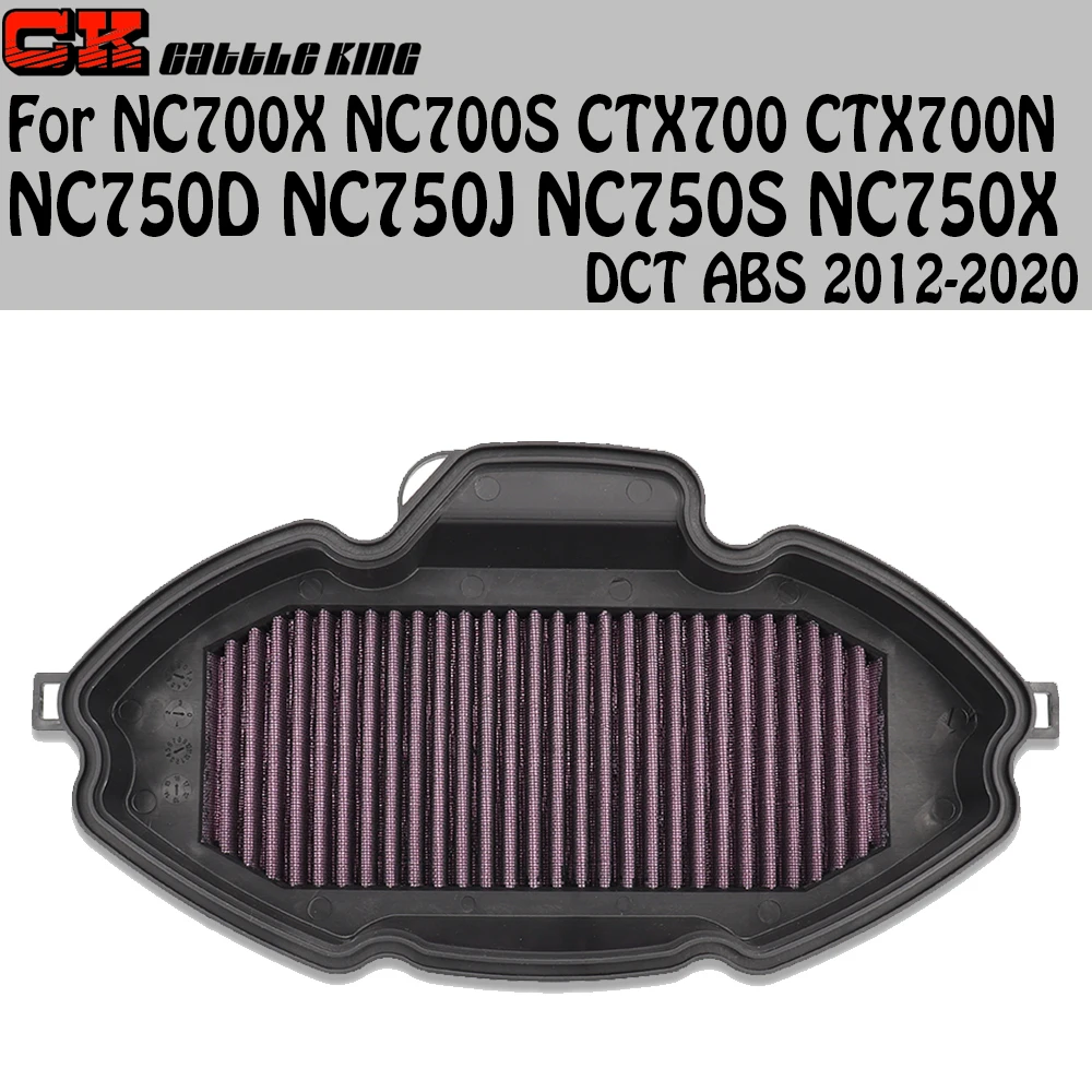 For Honda NC700X NC700S NC750X NC750S NC750D NC750J CTX700 CTX700N DCT