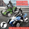 2.4GHz  Remote Control stunt motorbike 25KM/H High Speed remote control Racing drift Car with flash light Motorcycle Kid Gifts 1