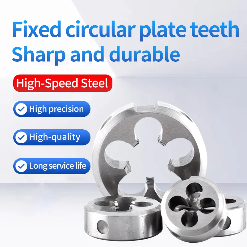 UT TAP HSS-CO 미터법 고정형 원형 다이 M0.8 M0.9 M2 M3 M4 ..