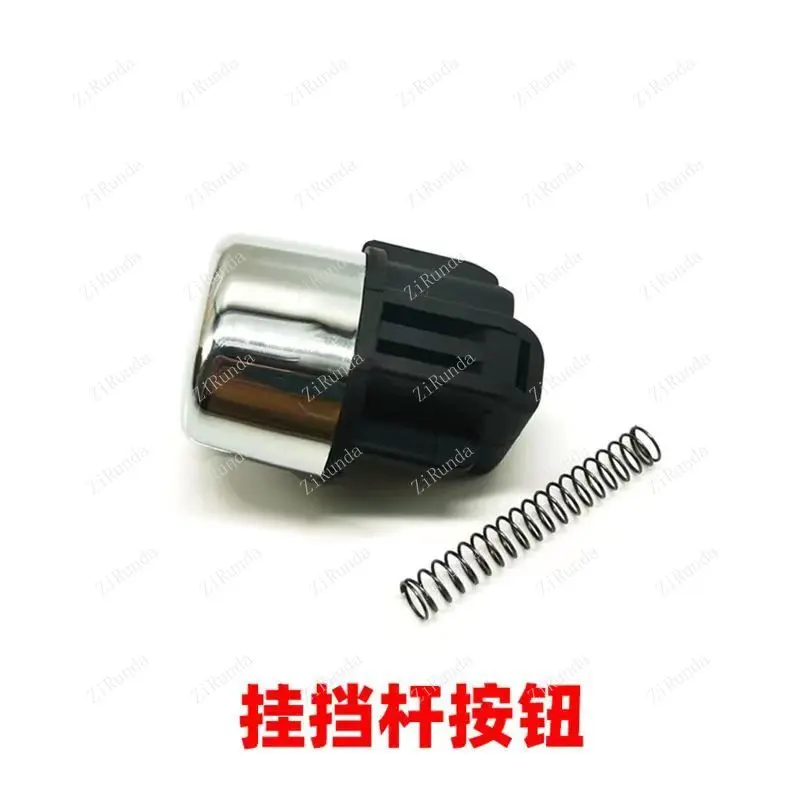 Applicable to 07-11 CRV gear lever handball gear shift lever handle head automatic