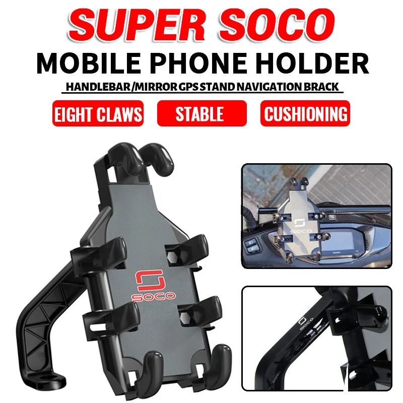 

Держатель для Руля Мотоцикла Super Soco CPx CUmini CUx TC 50 TC Max Wanderer TCMax 2019-2023
