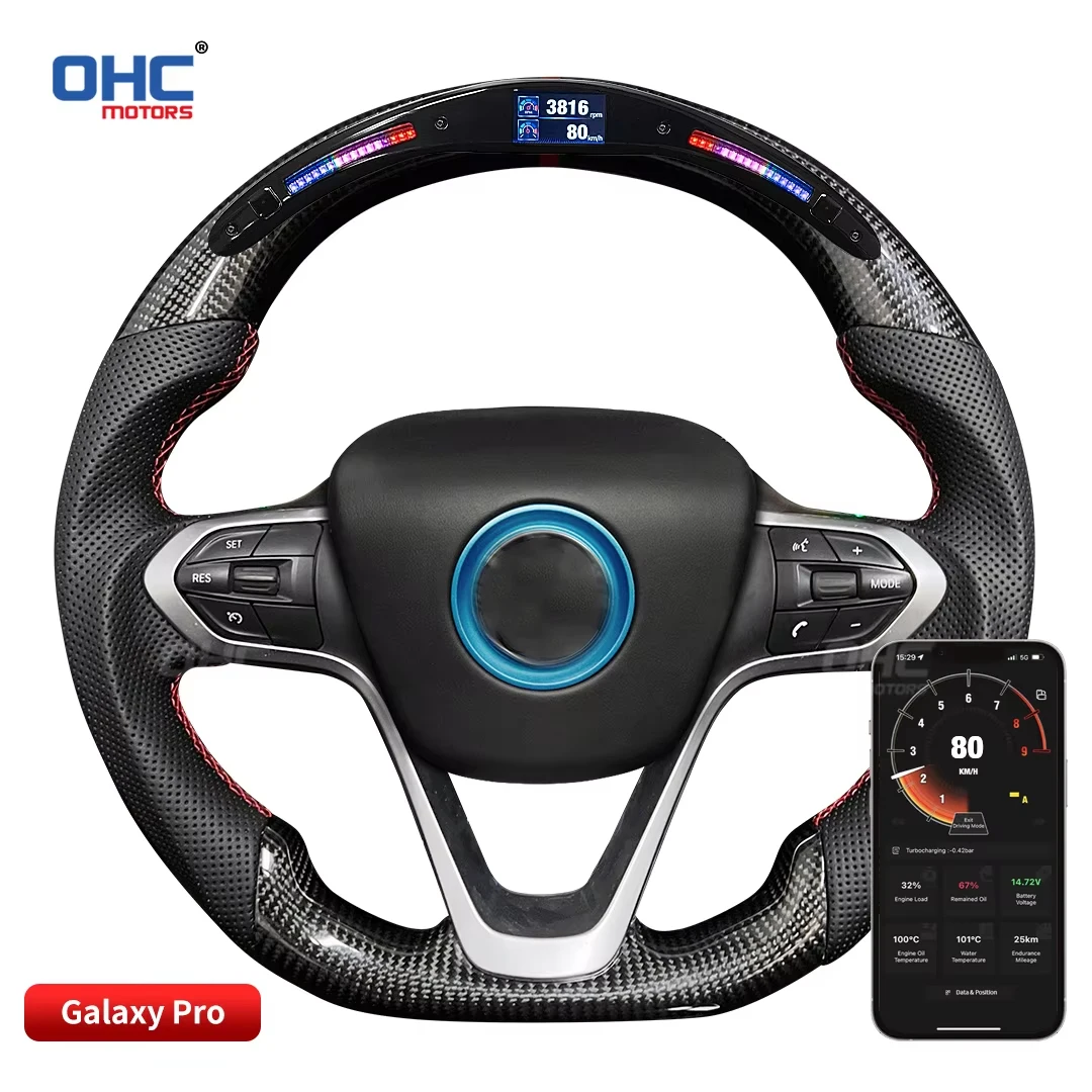 OHC 모터스 100% 리얼 카본 파이버 레이스 카 LED 퍼포먼스 디스플레이 스티어링 휠 BMW I8 호환