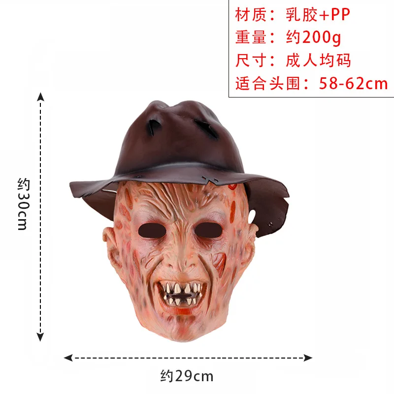 Horror Gruseliges Monster Deluxe Böser Teufel Freddy Krueger Maske Halloween Film A Nightmare On Elm Street Terror Party Maske – Detail 2
