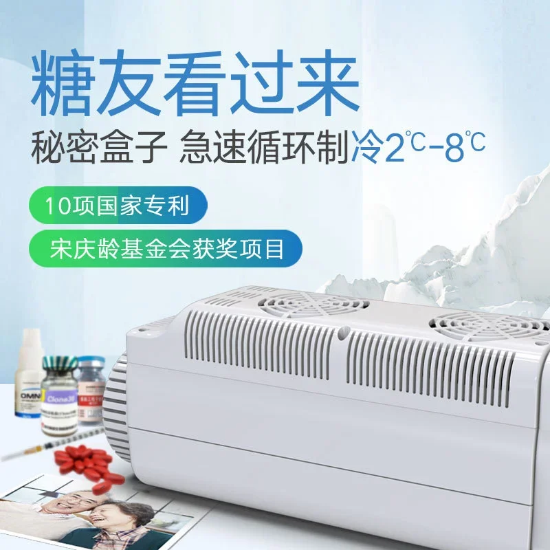 12V 5L Car Mini Refrigerator Digital Display Vacuum Refrigeration Intelligent Frequency Conversion Car Insulin Refrigerator