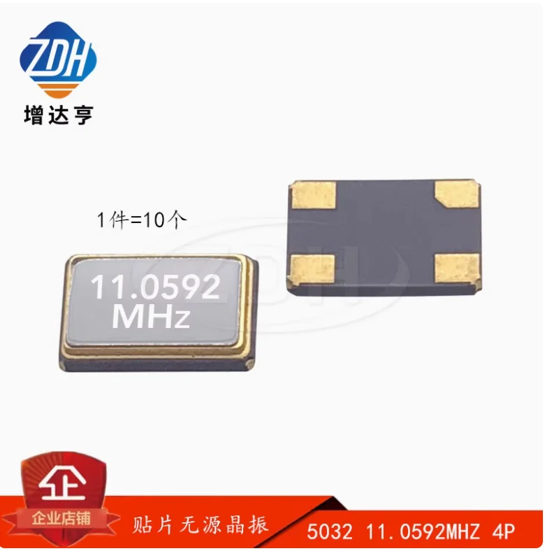 10pcs 패시브 수정 발진기 5032 11.0592M 11.0592MHz 칩 4 핀 4P 공진기 5.0*3.2MM