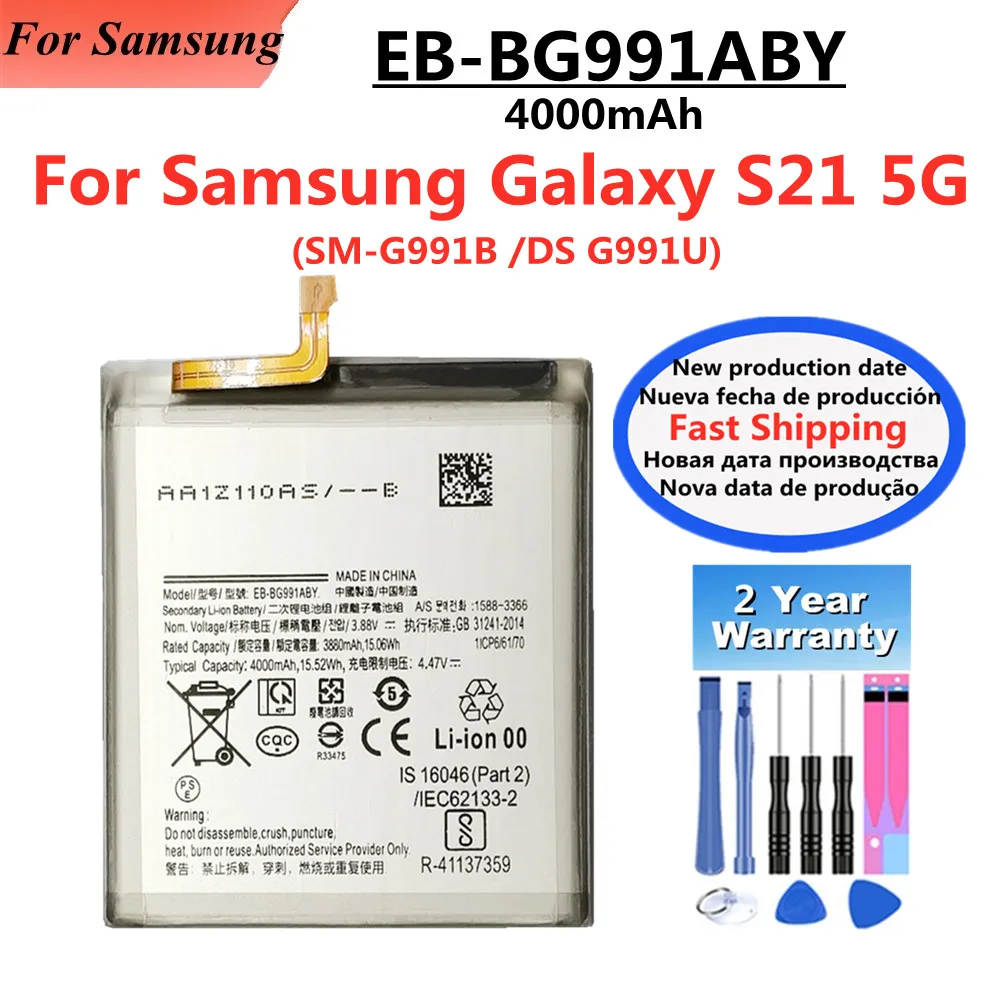 Galaxy S21