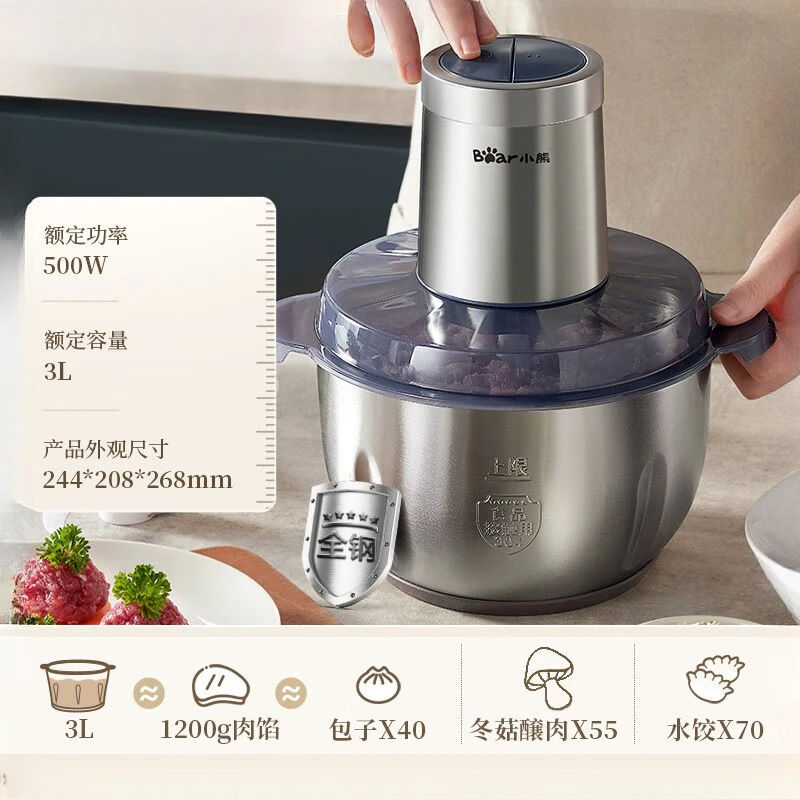 Bear meat grinder electric small automatic multi-functional cooking mixer  grinder kitchen Household appliances