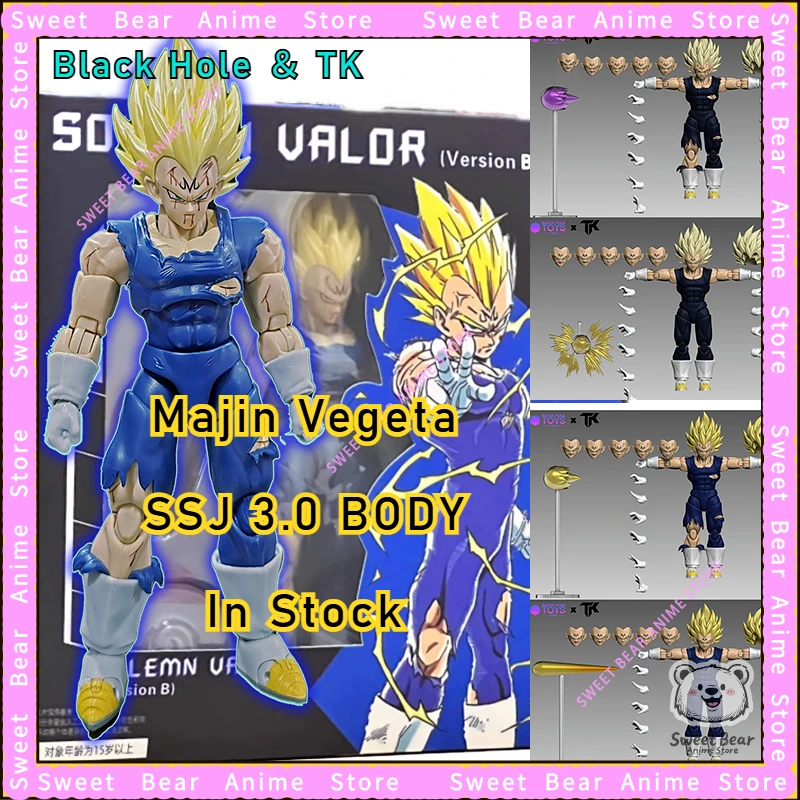 ブラックホール＆TK バトルダメージベジータ3.0 ドラゴンボール 魔人