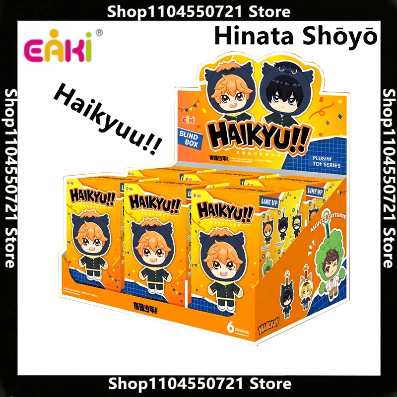 In stock Genuine EAKi Haikyuu!! Mascot Plush Blind Box, Cute Soft Vinyl Keychain Pendant, Hinata Shoyo Collectible Gift