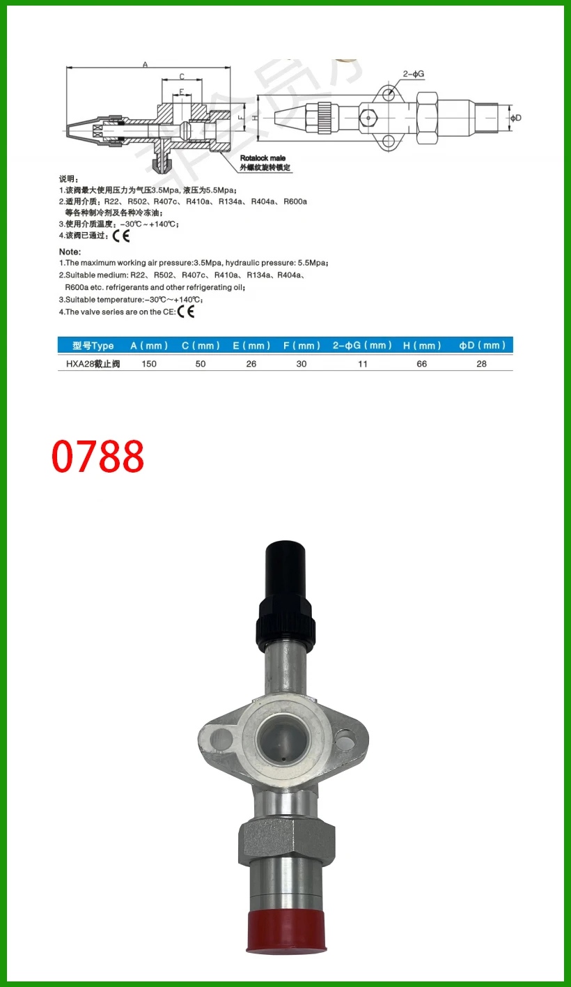 36131007 Discharge valve and suction valve of Shut-off for compressor 4V/4NCS