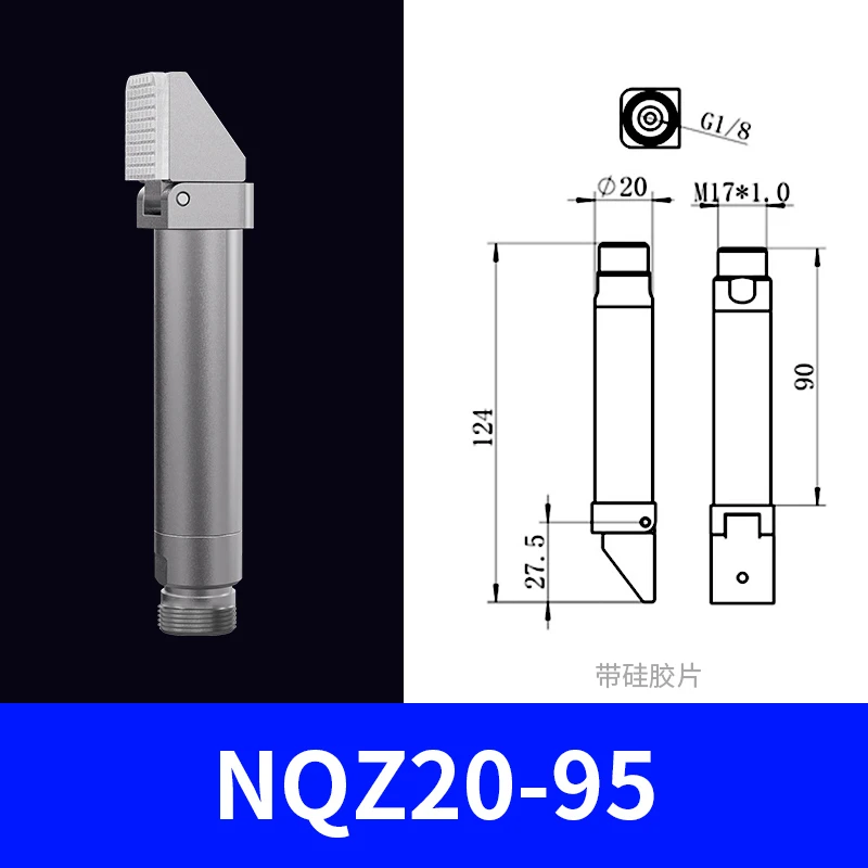 NQZ-95 시리즈 조작기 액세서리 공압 파이프라인 복합 고정 장치 핑거 에어 실린더 그리퍼