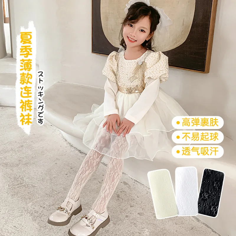 Children's Stockings Rose Lolita Silk Tights for Kids Elastic Fishnet Girls Ballet Tights Flower Teenager Bottom Baby Panty kids pantyhose ballet tights fishnet stockings