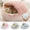 2 in 1 Winter Soft Plush Pet Bed with Cover Round Cat Bed Pet Mattress Warm Cat Dog Sleeping Nest Cave for Small Dogs Kitten 2