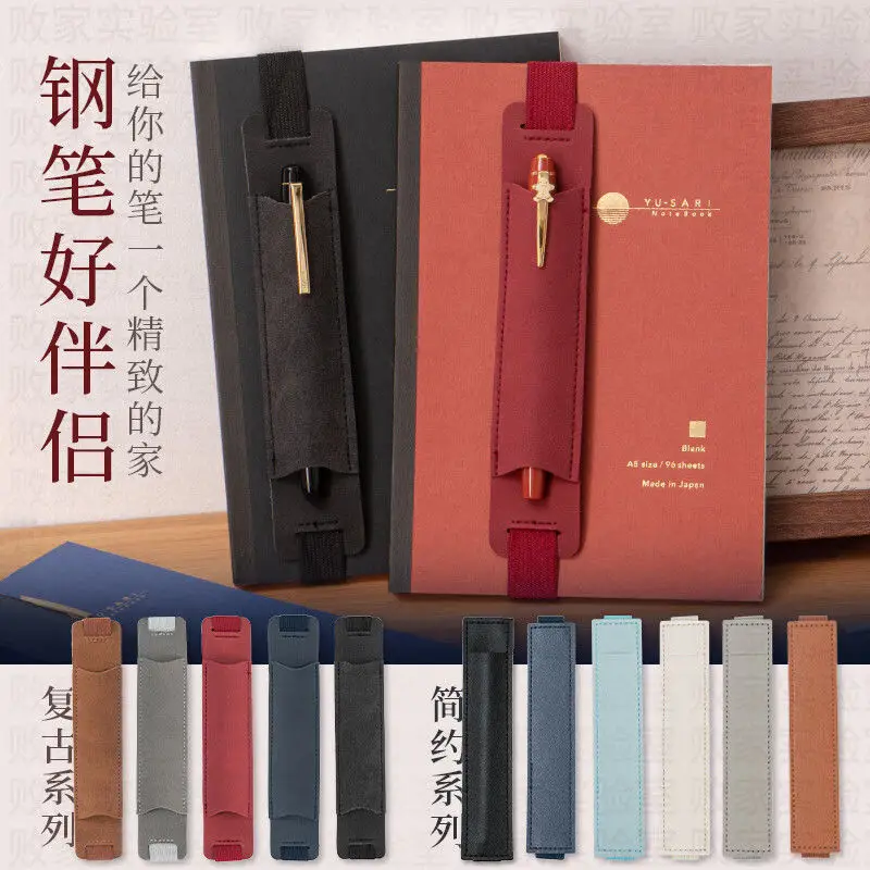 

Portable Strap Small Pen Bag, Anti-lost, Anti-scratch Protective Pen Case Office Supplies