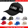 Professional Custom Logo Mesh Cap Sunscreen Sun Visor Cap Casual Sun Hat Designer Snapback Caps Printing Embroidery Baseball Cap 1