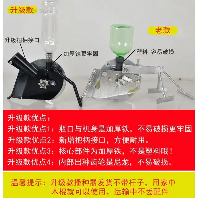 Egyéni Multifunkcionális Zöldségmagos Kézi Push Vetőmag Gabona Nemi Erőszak Xiaoli Mager - Image 4