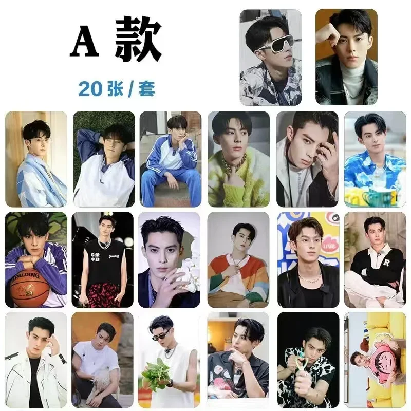 

20PC/SET No Repeat Dylan Wang Hedi HD Poster Card Stickers TV Canglanjue Drama Stills Photo Hand Account DIY Decor Materials