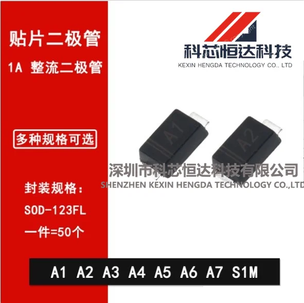 50PCS 1N4001 A1 1N4002 A2 1N4003 A3 1N4004 A4 1N4005 A5 1N4006 A6 ...