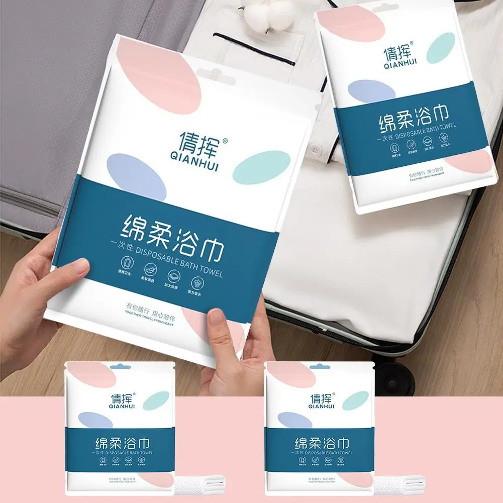 Disposable Soft Skin-Friendly Material Bath Towel Thickened Version Individually Packaged For Travel Business Trip Hotel H7B2 thickened towel shower towel