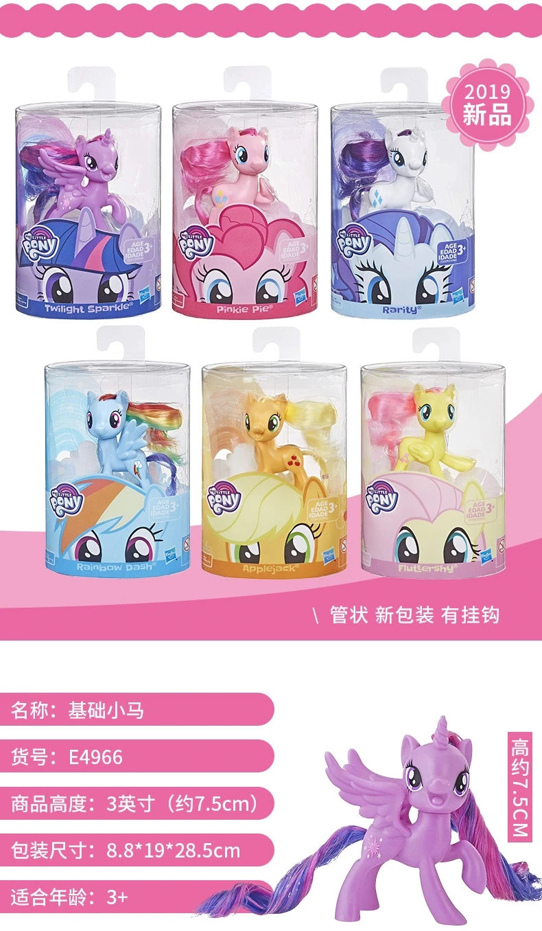 Figuras dos desenhos animados Hasbro de My Little Pony, Meet the Mane 6,  Twilight Sparkle Pinkie Pie, Série Rarity Fluttershy, Presentes infantis -  AliExpress