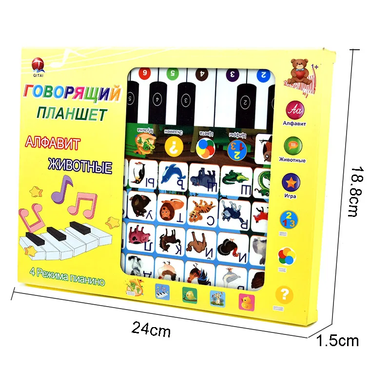 Kids Russian Language Learning Machine Children Baby Smart Tablet Pad Point Reading lap Early Educational Development Toys 4