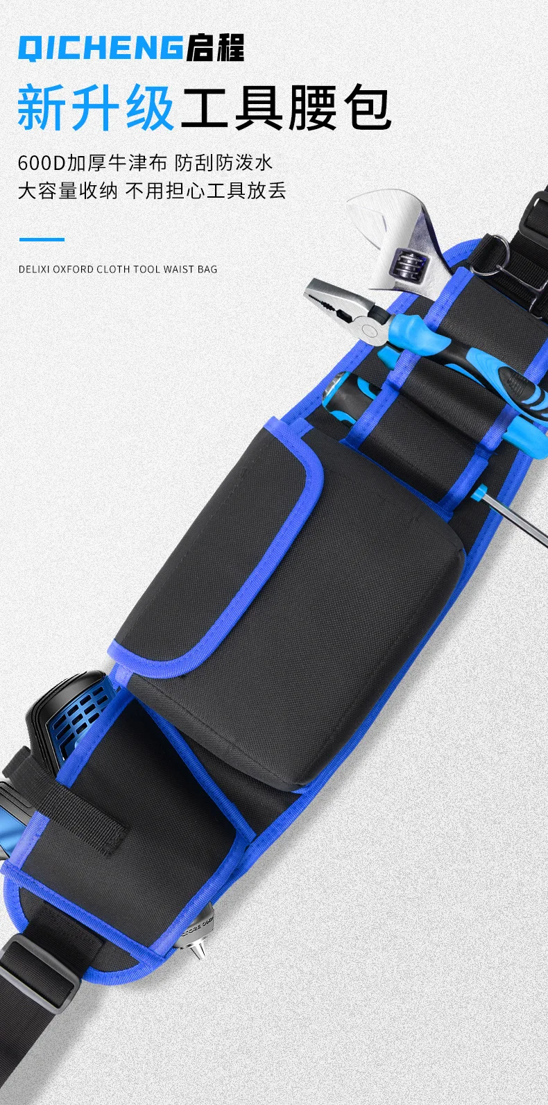 Рисунок 2 - Утолщенная карманная многофункциональная