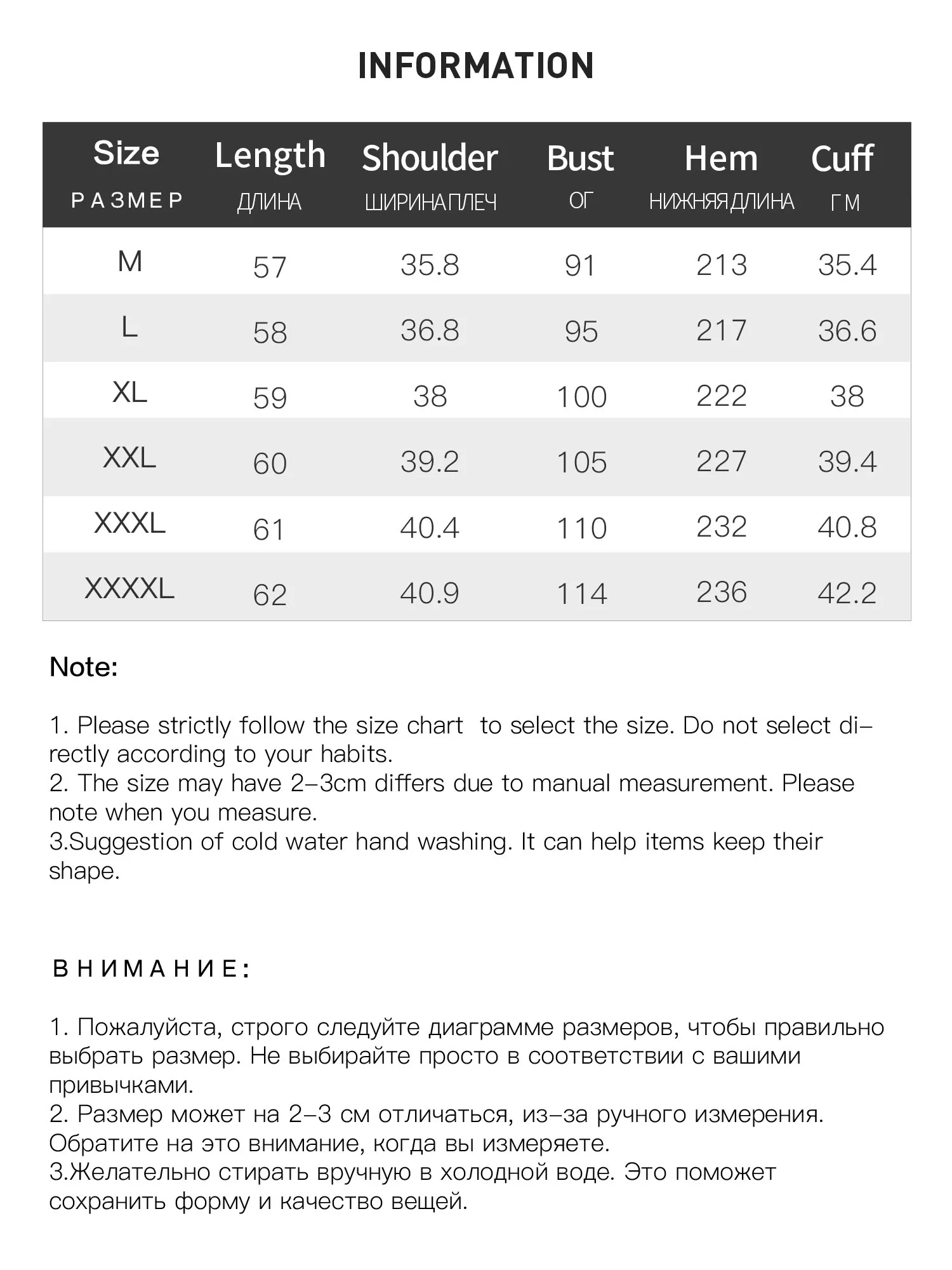 قميص نسائي رسمي مقاس كبير