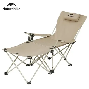 Naturehike Portable Folding Lounger 1