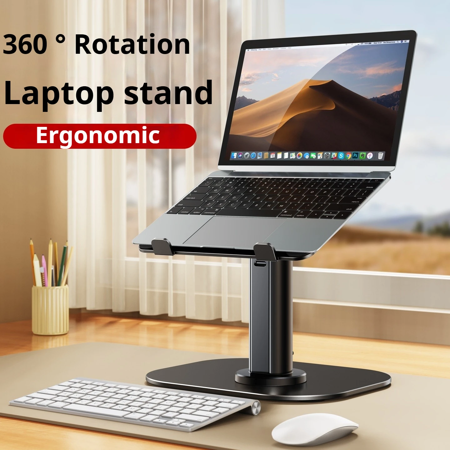 11-17.3인치용 Eary 조절식 노트북 스탠드 라이저, 금속 컴퓨터 스탠드 360 ° 회전 가능한 인체공학적 노트북 홀더 (아이패드 에어 프로용)