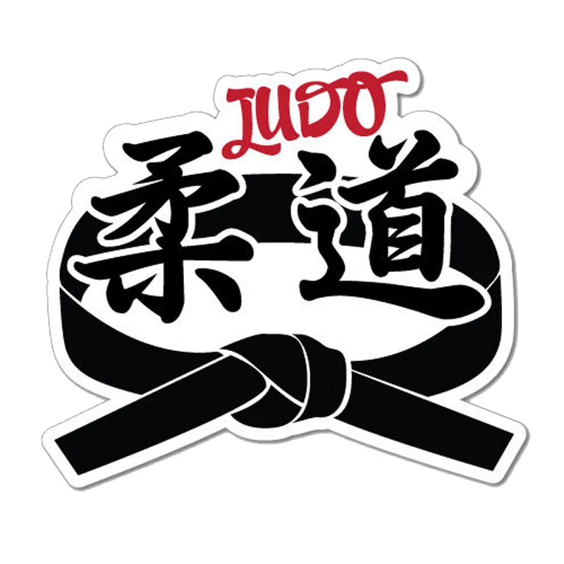 

Personality Car Sticker Judo Black Belt PVC Motorcycle Decal ,14CM*13CM