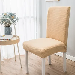 High Elastic Thickened Jacquard Chair Slipcovers - Universal Size (Jacquard Beige)