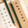 Pure Wolf Hair Lower Case Artistic Character Brush Pen for Chinese Calligraphy and Chinese Painting,beginner Stationery Set Gift 4