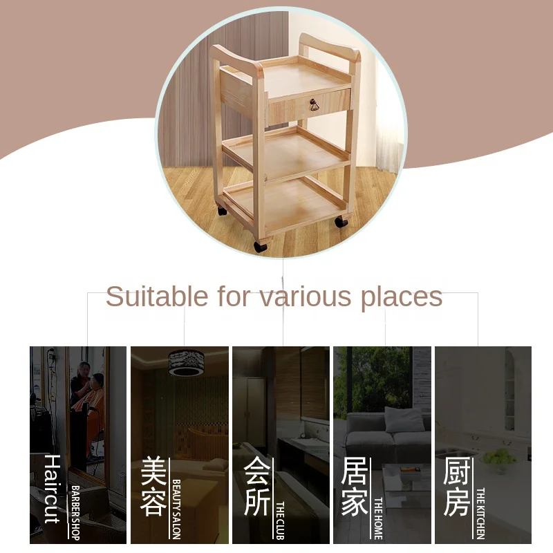 

High-end beauty cart, beauty salon special trolley, shelf, solid wood with drawers, mobile trolley