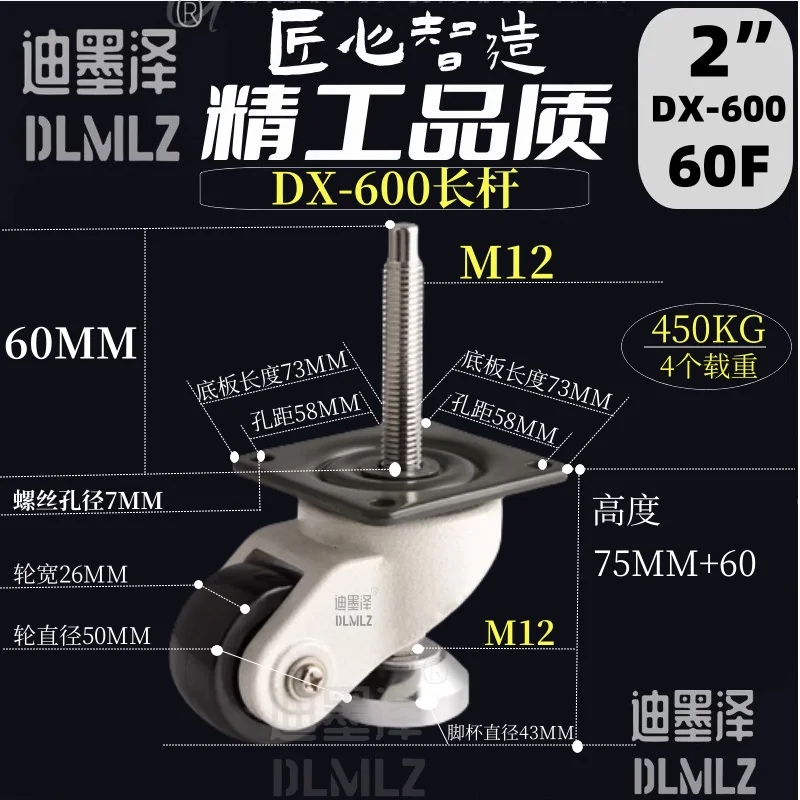 With foot cup Fuma wheel adjustment wheel 2/3 inch replacement KT-AD-7001000200