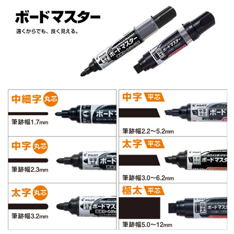 Whiteboard Pens Pilot Erasable Replaceable ink Refillable Markers 0.7/2.2-5.2/2.3/3.0-6.2/ 3.2/5.0-12mm Durable Tips