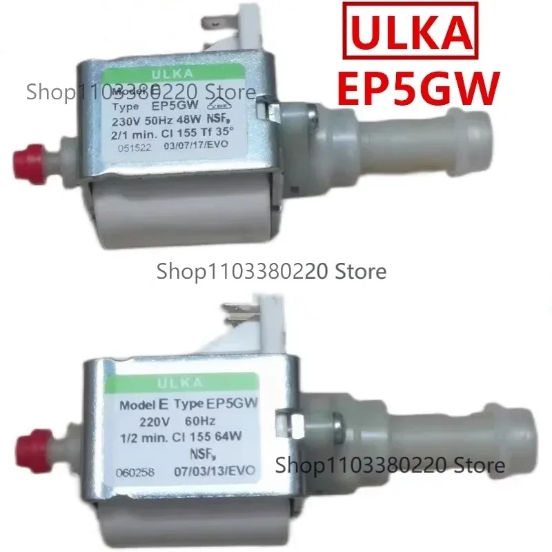 エスプレッソマシン 電磁ウォーターポンプ ULKA EP5GW 国内用