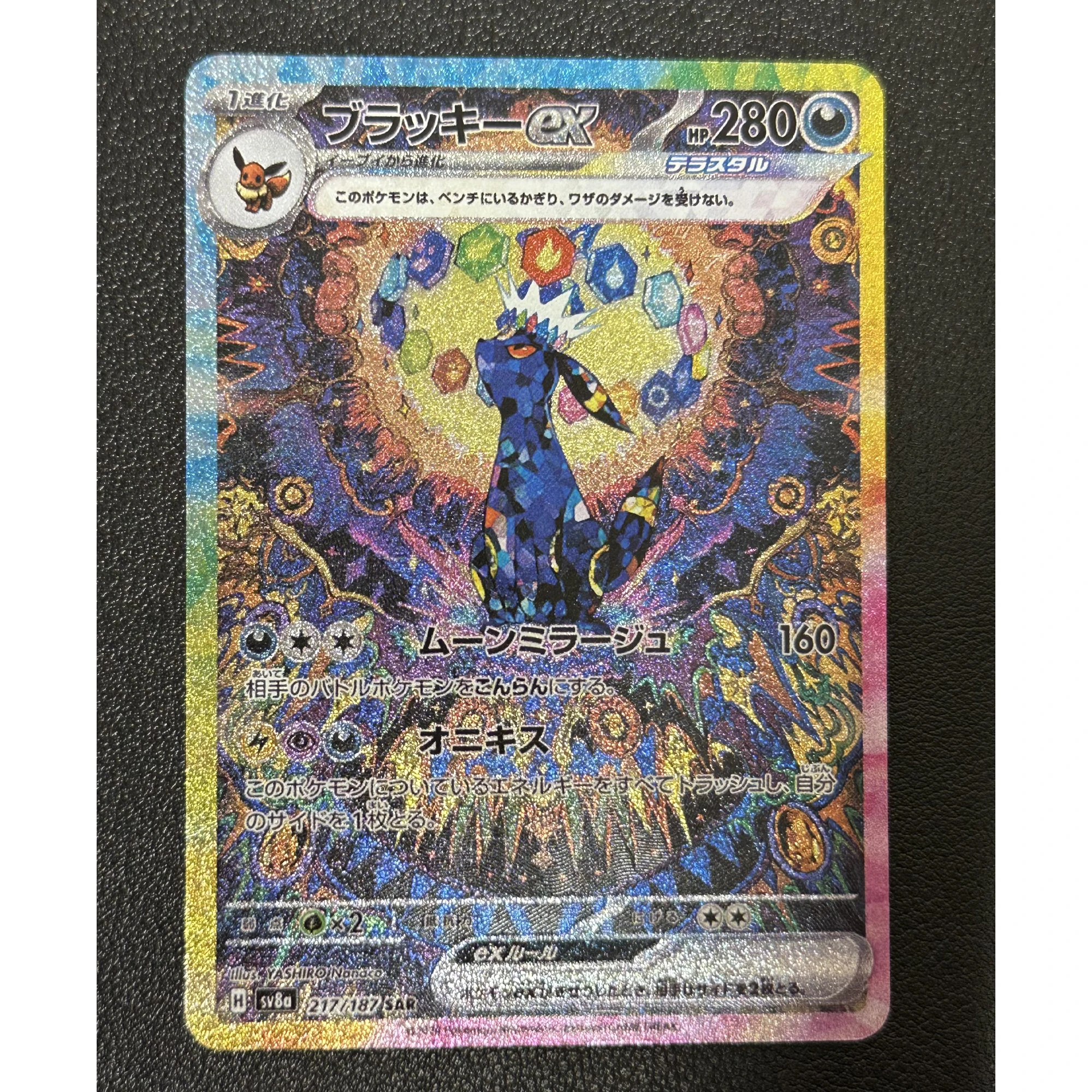 Diy 9Pcs/set Ptcg Eeveelution Ex Umbreon Sylveon Flareon Leafeon Rare Sand Flash Card Classic Anime Collection Card Gift Toy