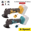 Oscillating Multi function tool Electric Saw With Trimmer /Shovel/Cutting Woodworking Speed Tool Fit Makita/Dewalt 18V Battery 1