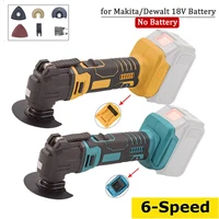 Oscillating Multi function tool Electric Saw With Trimmer /Shovel/Cutting Woodworking Speed Tool Fit Makita/Dewalt 18V Battery 1