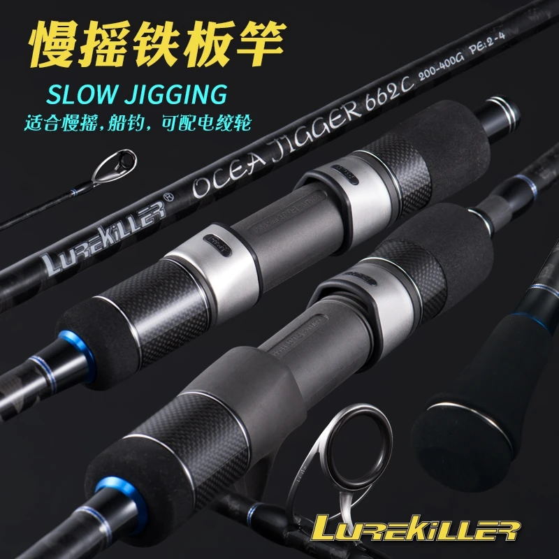 Lurekiller 2020 New Ocea Jigger Slow Jigging Rod Japan Fuji Parts Hi
