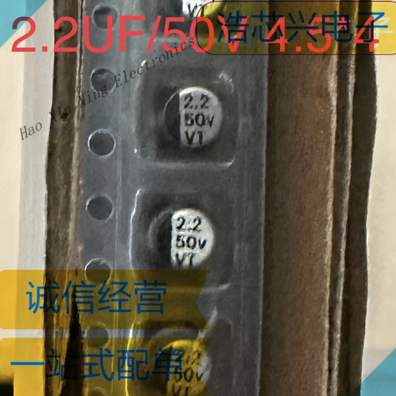 Capacitor Eletrolítico 2200uF X 50V RD 105º Epcos B41851-F6228-M